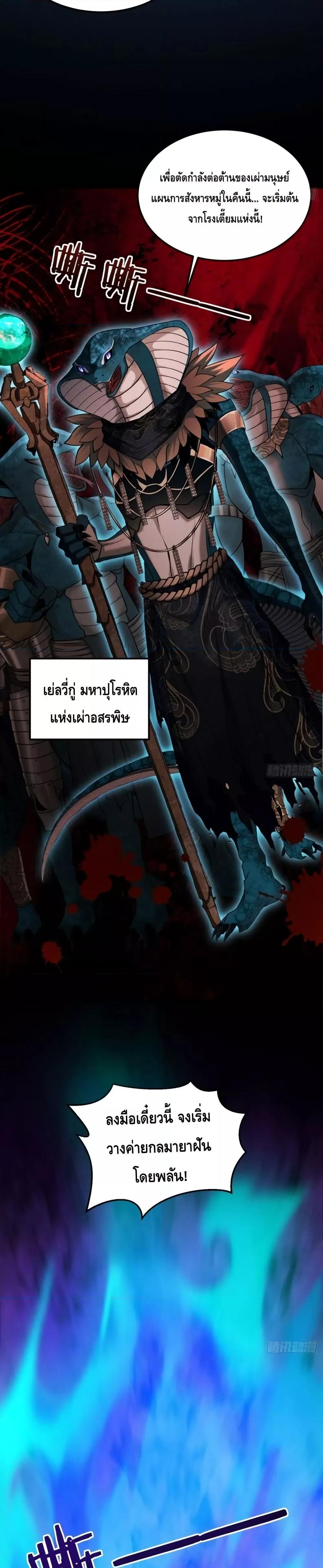 Manga-lc-com อ่านมังงะ อ่านการ์ตูน ออนไลน์ ฟรี MyCultivation ตอนที่ 1 2 3 4 5 6 7 8 9 10 11 12 13 14 ฟรี ไม่มีโฆษณา Manga-lc - อ่าน มังงะ อ่าน การ์ตูน ออนไลน์ อ่านมังงะ ฟรี