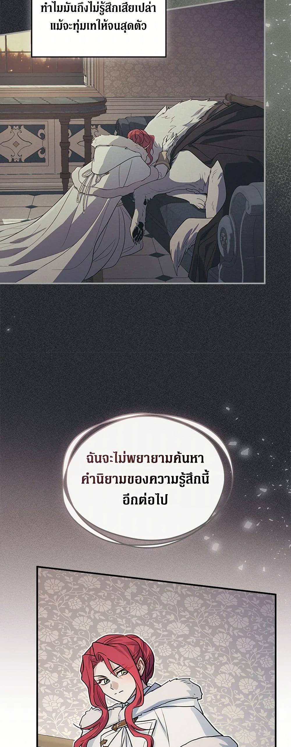 Manga-lc-com อ่านมังงะ อ่านการ์ตูน ออนไลน์ ฟรี The Lady and the Beast ตอนที่ 1 2 3 4 5 6 7 8 9 10 11 12 13 14 ฟรี ไม่มีโฆษณา Manga-lc - อ่าน มังงะ อ่าน การ์ตูน ออนไลน์ อ่านมังงะ ฟรี