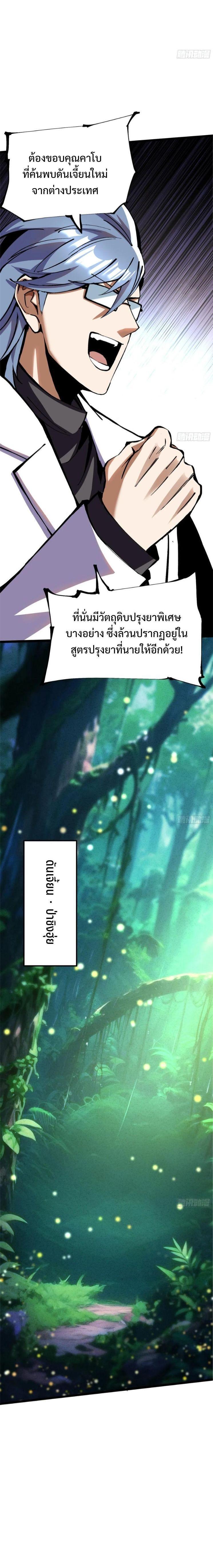 Manga-lc-com อ่านมังงะ อ่านการ์ตูน ออนไลน์ ฟรี I REALLY DON’T WANT TO LEARN FORBIDDEN SPELLS ตอนที่ 1 2 3 4 5 6 7 8 9 10 11 12 13 14 ฟรี ไม่มีโฆษณา Manga-lc - อ่าน มังงะ อ่าน การ์ตูน ออนไลน์ อ่านมังงะ ฟรี