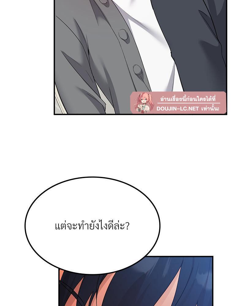 Doujin-Lc- อ่าน โดจิน มังฮวา เกาหลี ญี่ปุ่น จีน แปลไทย Playing On Hard Mode ตอนที่ 1 2 3 4 5 6 7 8 9 10 11 12 13 14 ฟรี ไม่มีโฆษณา อ่าน โดจิน Manhwa เกาหลี ญี่ปุ่น จีน เรามีครบ คัดมาให้เน้นๆ โดจิน 18+ รับประกันความฟินโดย  Doujin Lc