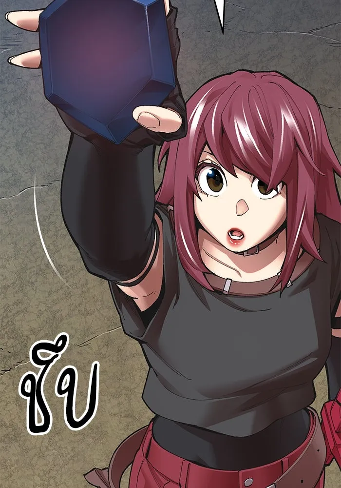 ยอดคนเลเวลทะลุ ตอนที่ 5 ดูให้แน่ใจ รูปที่ 98