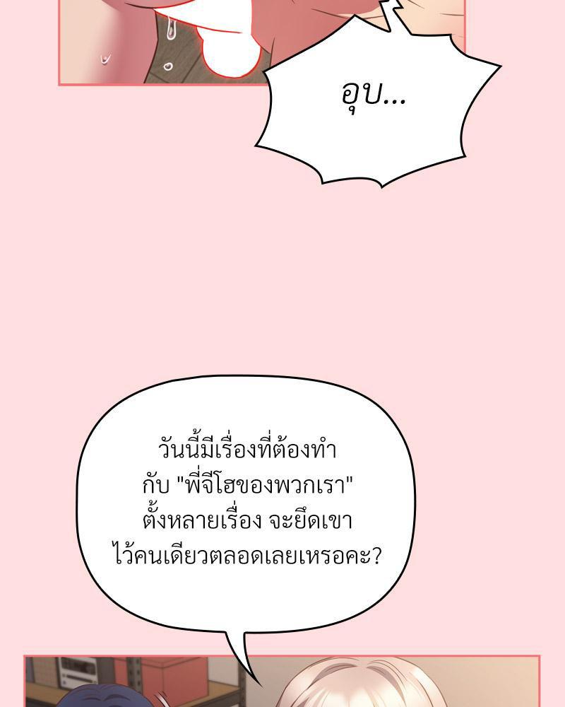 Doujin-Lc- อ่าน โดจิน มังฮวา เกาหลี ญี่ปุ่น จีน แปลไทย Four's a Crowd ตอนที่ 1 2 3 4 5 6 7 8 9 10 11 12 13 14 ฟรี ไม่มีโฆษณา อ่าน โดจิน Manhwa เกาหลี ญี่ปุ่น จีน เรามีครบ คัดมาให้เน้นๆ โดจิน 18+ รับประกันความฟินโดย  Doujin Lc