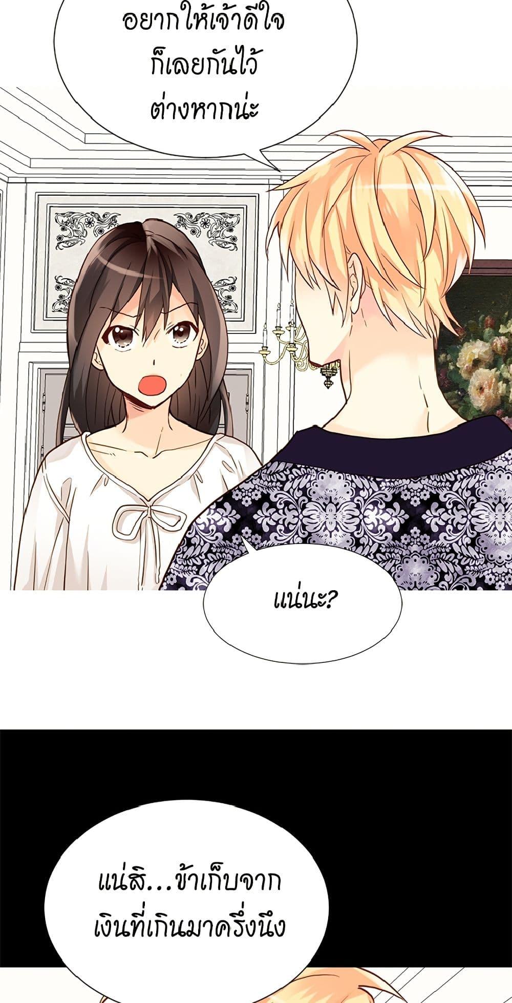 Manga-lc-com อ่านมังงะ อ่านการ์ตูน ออนไลน์ ฟรี Isekai Empress ตอนที่ 1 2 3 4 5 6 7 8 9 10 11 12 13 14 ฟรี ไม่มีโฆษณา Manga-lc - อ่าน มังงะ อ่าน การ์ตูน ออนไลน์ อ่านมังงะ ฟรี