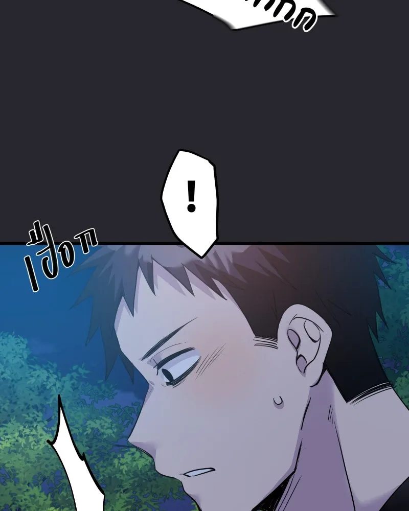 Promise of Death ตอนที่ ep12  ฉันไม่ถูกกับเด็ก รูปที่ 77