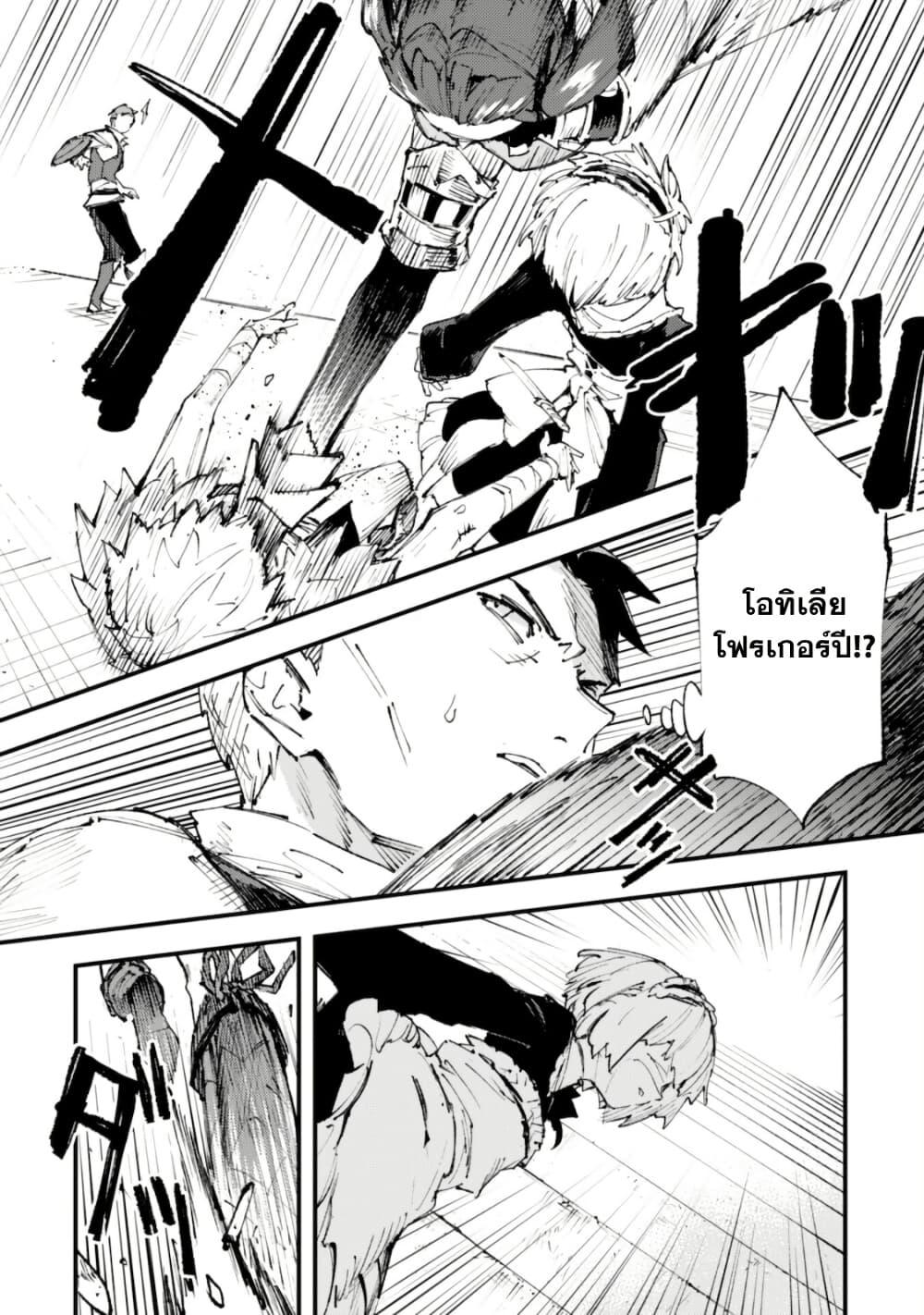 Manga-lc-com อ่านมังงะ อ่านการ์ตูน ออนไลน์ ฟรี “Omae Gotoki ga Maou ni Kateru to Omou na” to Yuusha Party wo Tsuihou Sareta node, Outo de Kimama ni Kurashitai ตอนที่ 1 2 3 4 5 6 7 8 9 10 11 12 13 14 ฟรี ไม่มีโฆษณา Manga-lc - อ่าน มังงะ อ่าน การ์ตูน ออนไลน์ อ่านมังงะ ฟรี