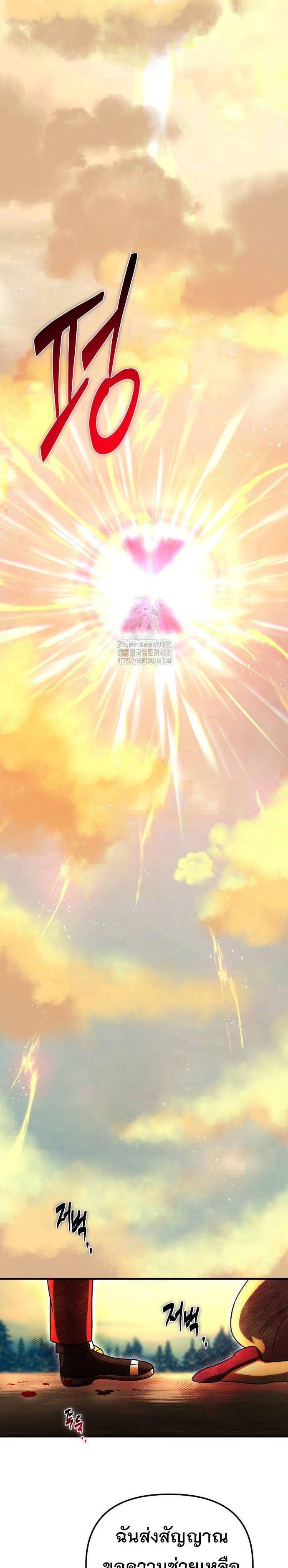 Manga-lc-com อ่านมังงะ อ่านการ์ตูน ออนไลน์ ฟรี Vampire’s Alchemy ตอนที่ 1 2 3 4 5 6 7 8 9 10 11 12 13 14 ฟรี ไม่มีโฆษณา Manga-lc - อ่าน มังงะ อ่าน การ์ตูน ออนไลน์ อ่านมังงะ ฟรี