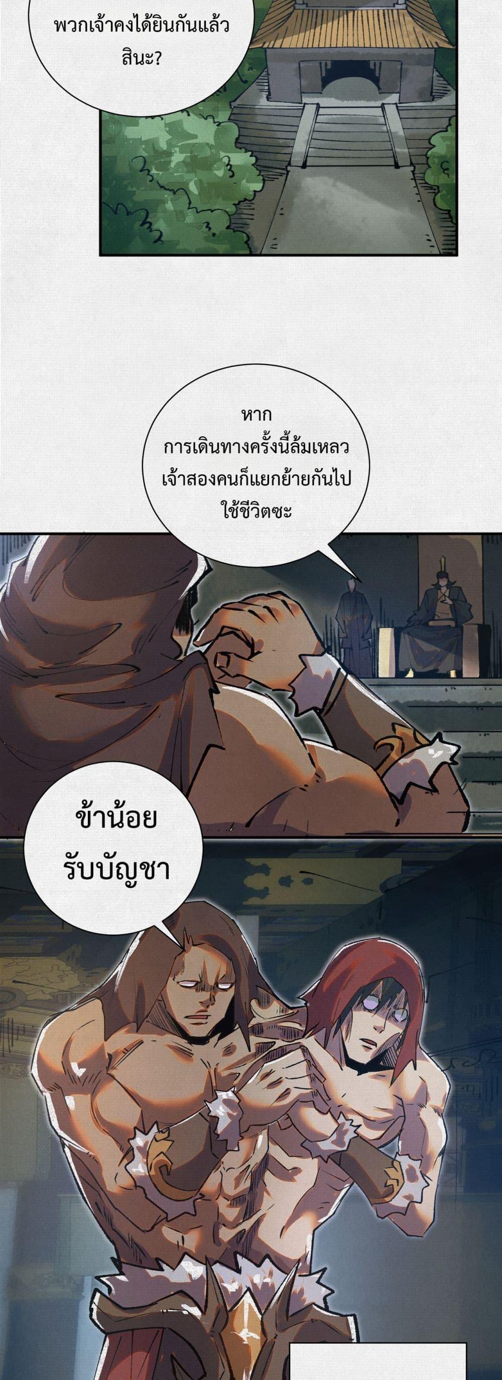 Manga-lc-com อ่านมังงะ อ่านการ์ตูน ออนไลน์ ฟรี Soul of Chi You ตอนที่ 1 2 3 4 5 6 7 8 9 10 11 12 13 14 ฟรี ไม่มีโฆษณา Manga-lc - อ่าน มังงะ อ่าน การ์ตูน ออนไลน์ อ่านมังงะ ฟรี