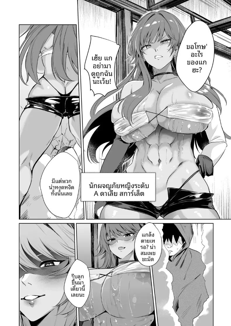 Doujin-Lc- อ่าน โดจิน มังฮวา เกาหลี ญี่ปุ่น จีน แปลไทย ไปต่างโลกพร้อมลำเเสงจุดสุดยอด Nessie Tomato] ตอนที่ 1 2 3 4 5 6 7 8 9 10 11 12 13 14 ฟรี ไม่มีโฆษณา อ่าน โดจิน Manhwa เกาหลี ญี่ปุ่น จีน เรามีครบ คัดมาให้เน้นๆ โดจิน 18+ รับประกันความฟินโดย  Doujin Lc