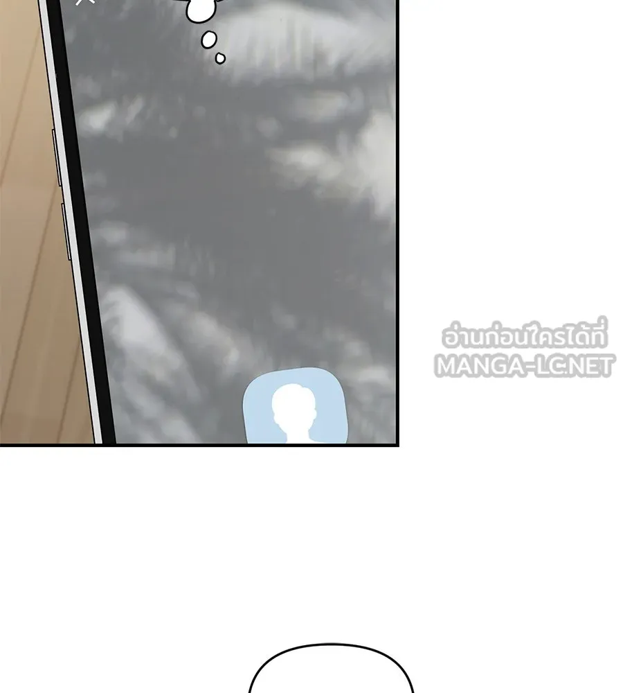 เพื่อนกันมันส์เกิน ตอนที่ 23 รูปที่ 42