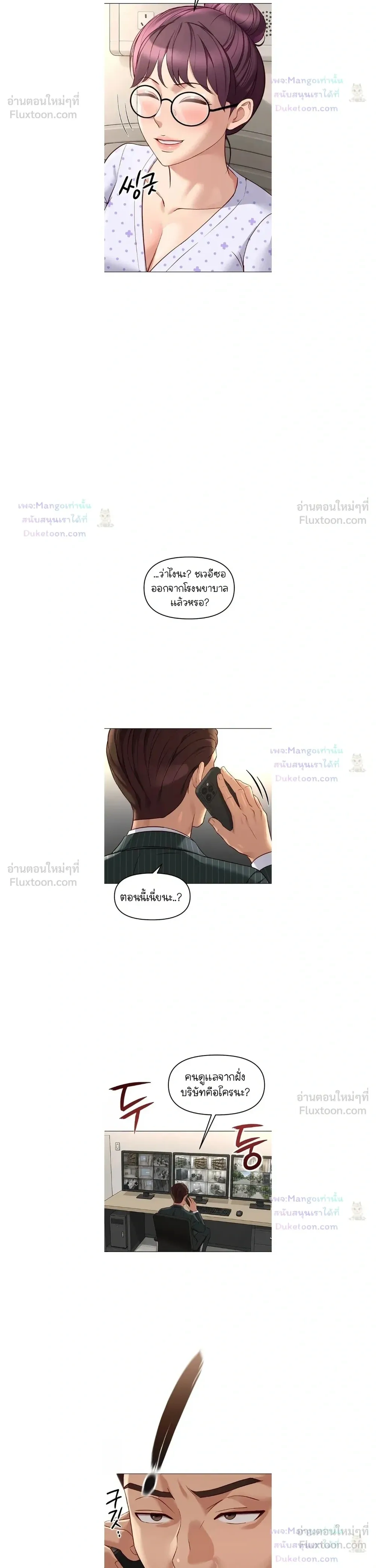 Doujin-Lc- อ่าน โดจิน มังฮวา เกาหลี ญี่ปุ่น จีน แปลไทย Common Sense Manipulation Program โปรแกรมปรับเปลี่ยนสามัญสำนึก ตอนที่ 1 2 3 4 5 6 7 8 9 10 11 12 13 14 ฟรี ไม่มีโฆษณา อ่าน โดจิน Manhwa เกาหลี ญี่ปุ่น จีน เรามีครบ คัดมาให้เน้นๆ โดจิน 18+ รับประกันความฟินโดย  Doujin Lc