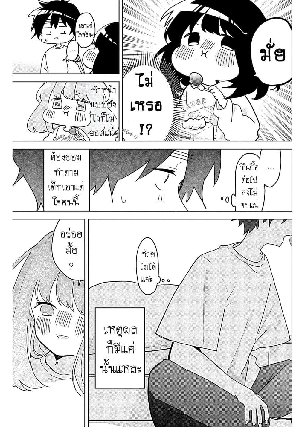 Manga-lc-com อ่านมังงะ อ่านการ์ตูน ออนไลน์ ฟรี Osananananajimi ตอนที่ 1 2 3 4 5 6 7 8 9 10 11 12 13 14 ฟรี ไม่มีโฆษณา Manga-lc - อ่าน มังงะ อ่าน การ์ตูน ออนไลน์ อ่านมังงะ ฟรี