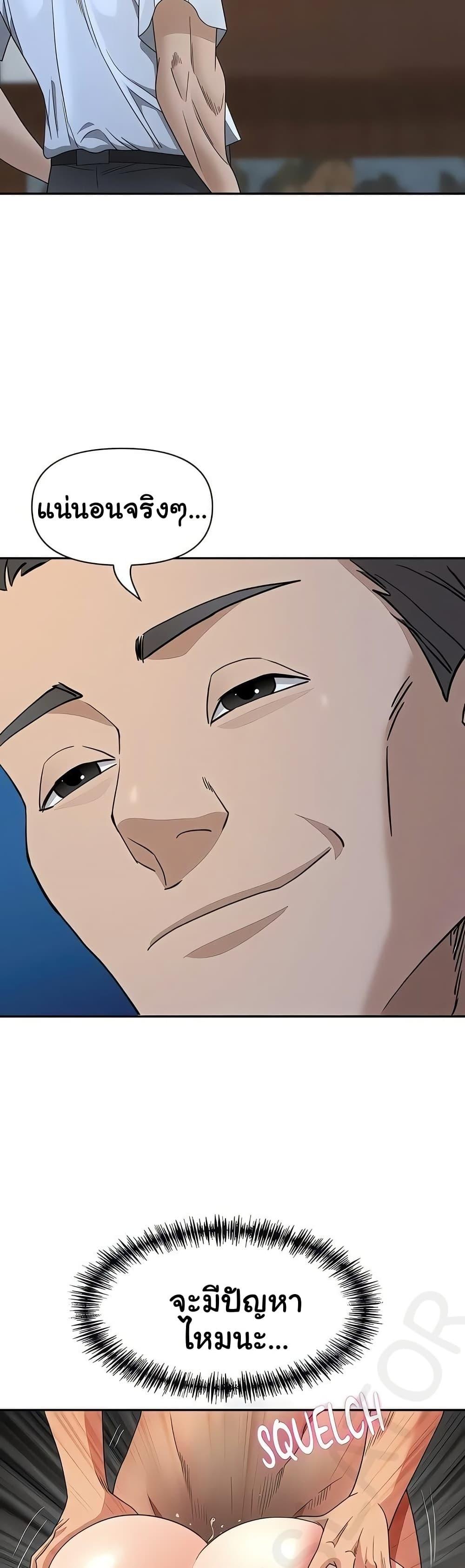 Doujin-Lc- อ่าน โดจิน มังฮวา เกาหลี ญี่ปุ่น จีน แปลไทย She’s a Married ตอนที่ 1 2 3 4 5 6 7 8 9 10 11 12 13 14 ฟรี ไม่มีโฆษณา อ่าน โดจิน Manhwa เกาหลี ญี่ปุ่น จีน เรามีครบ คัดมาให้เน้นๆ โดจิน 18+ รับประกันความฟินโดย  Doujin Lc