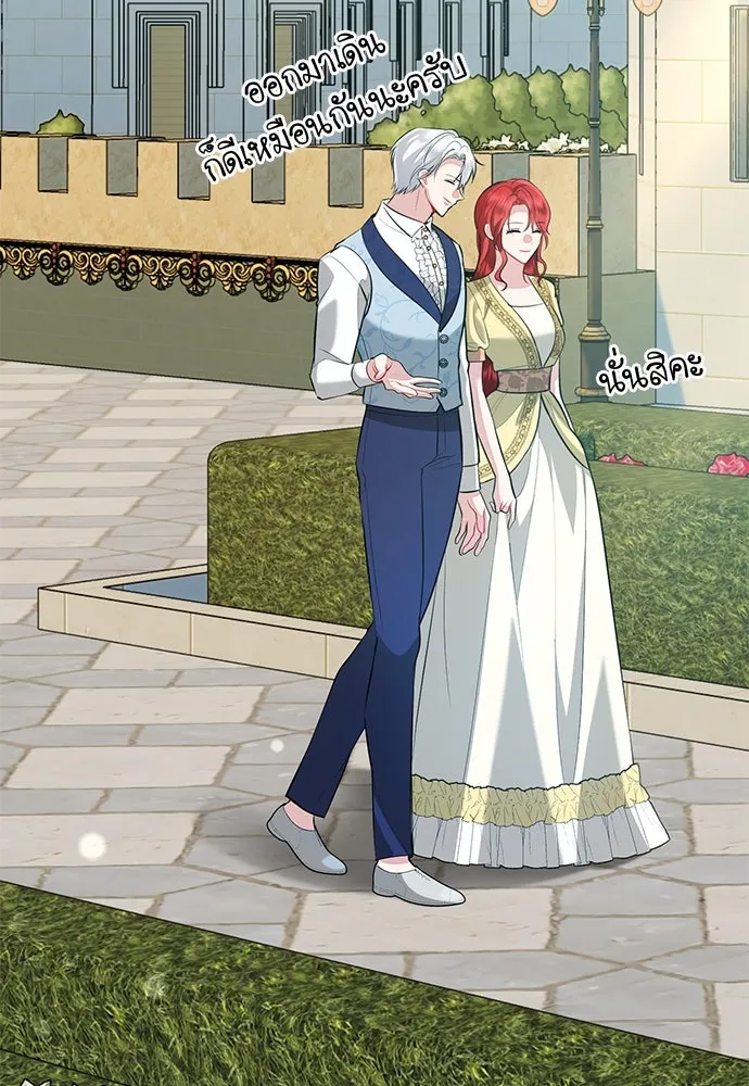 บุปผาลบคมดาบ ตอนที่ 59 รูปที่ 59