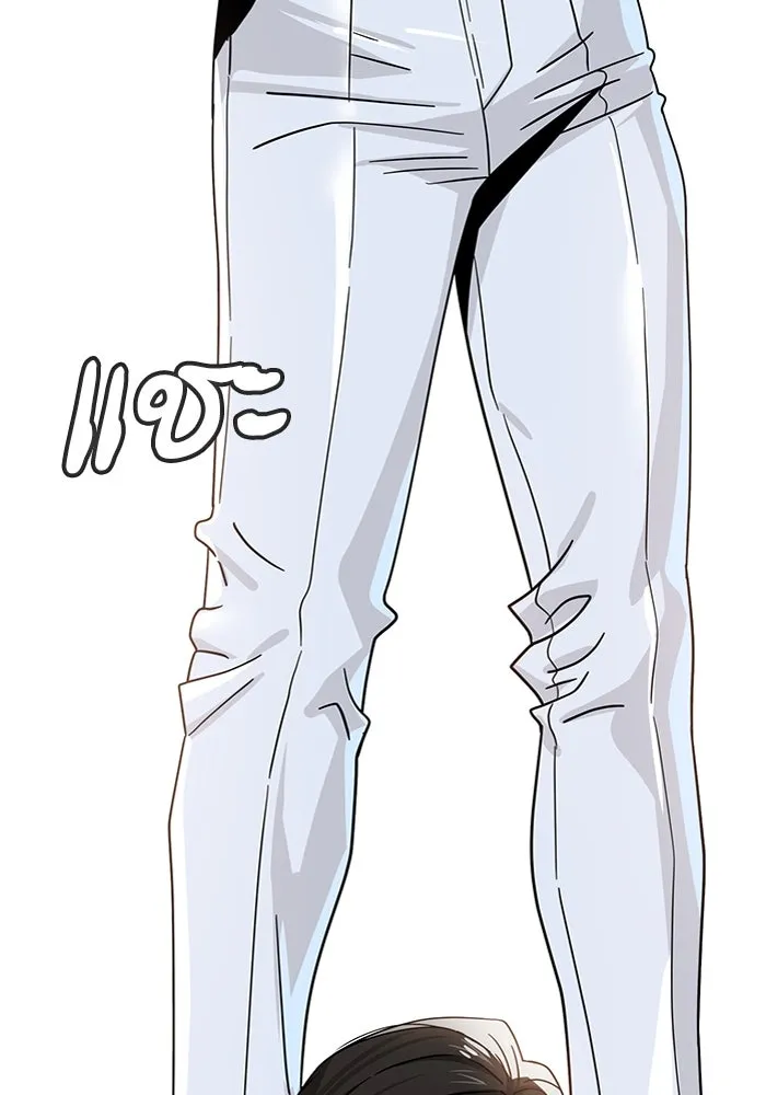 โชคชะตานำพารัก ตอนที่ 51 ความฝันที่เป็นจริง รูปที่ 71