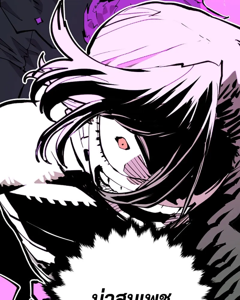 Player ตอนที่ 115 รูปที่ 61