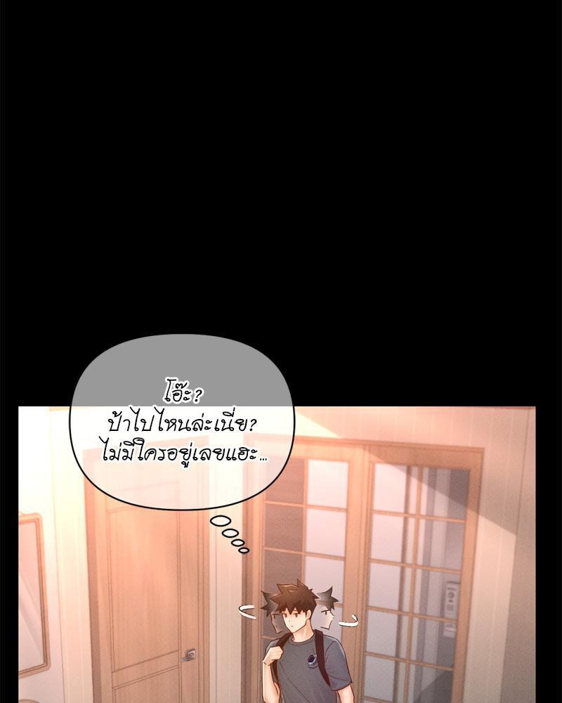 Doujin-Lc- อ่าน โดจิน มังฮวา เกาหลี ญี่ปุ่น จีน แปลไทย sweet home ตอนที่ 1 2 3 4 5 6 7 8 9 10 11 12 13 14 ฟรี ไม่มีโฆษณา อ่าน โดจิน Manhwa เกาหลี ญี่ปุ่น จีน เรามีครบ คัดมาให้เน้นๆ โดจิน 18+ รับประกันความฟินโดย  Doujin Lc