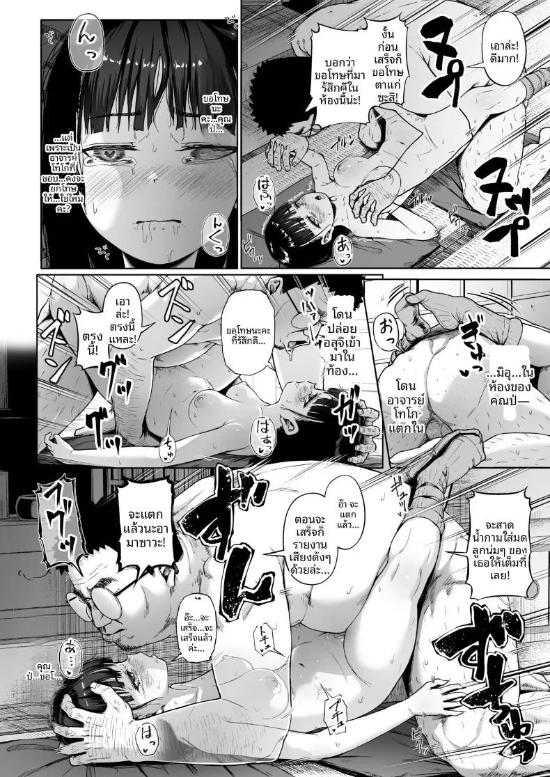 Doujin-Lc- อ่าน โดจิน มังฮวา เกาหลี ญี่ปุ่น จีน แปลไทย ชมรมการถ่ายภาพของเหล่าเด็กสาวกับโค้ชวัยทำงาน (Mizusane) ตอนที่ 1 2 3 4 5 6 7 8 9 10 11 12 13 14 ฟรี ไม่มีโฆษณา อ่าน โดจิน Manhwa เกาหลี ญี่ปุ่น จีน เรามีครบ คัดมาให้เน้นๆ โดจิน 18+ รับประกันความฟินโดย  Doujin Lc