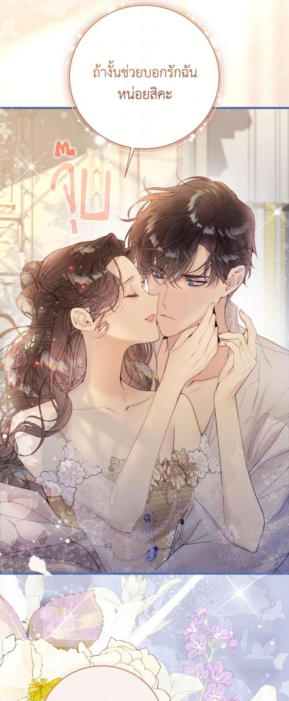 Manga-lc-com อ่านมังงะ อ่านการ์ตูน ออนไลน์ ฟรี Beatrice ตอนที่ 1 2 3 4 5 6 7 8 9 10 11 12 13 14 ฟรี ไม่มีโฆษณา Manga-lc - อ่าน มังงะ อ่าน การ์ตูน ออนไลน์ อ่านมังงะ ฟรี