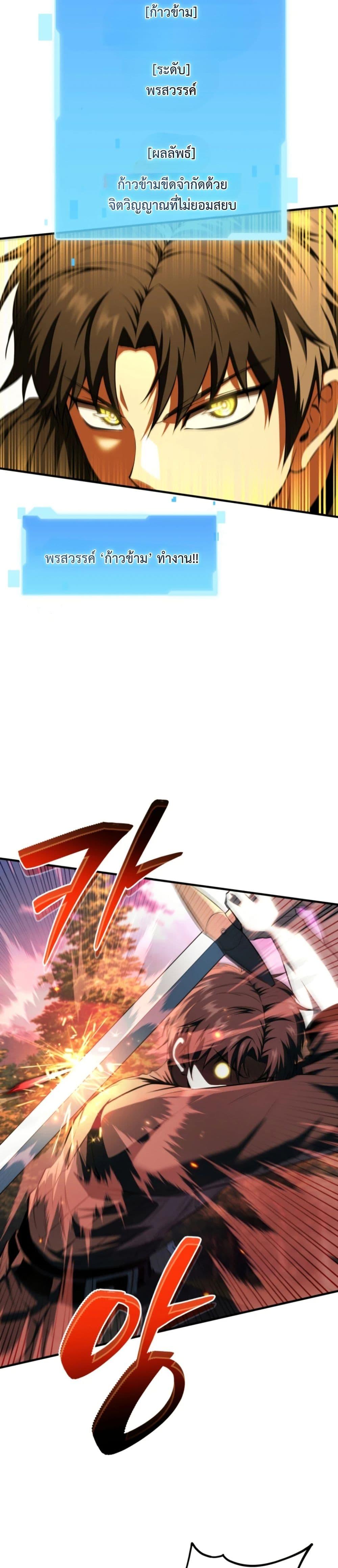 Manga-lc-com อ่านมังงะ อ่านการ์ตูน ออนไลน์ ฟรี The Return of the Unrivaled Genius Ranker ตอนที่ 1 2 3 4 5 6 7 8 9 10 11 12 13 14 ฟรี ไม่มีโฆษณา Manga-lc - อ่าน มังงะ อ่าน การ์ตูน ออนไลน์ อ่านมังงะ ฟรี