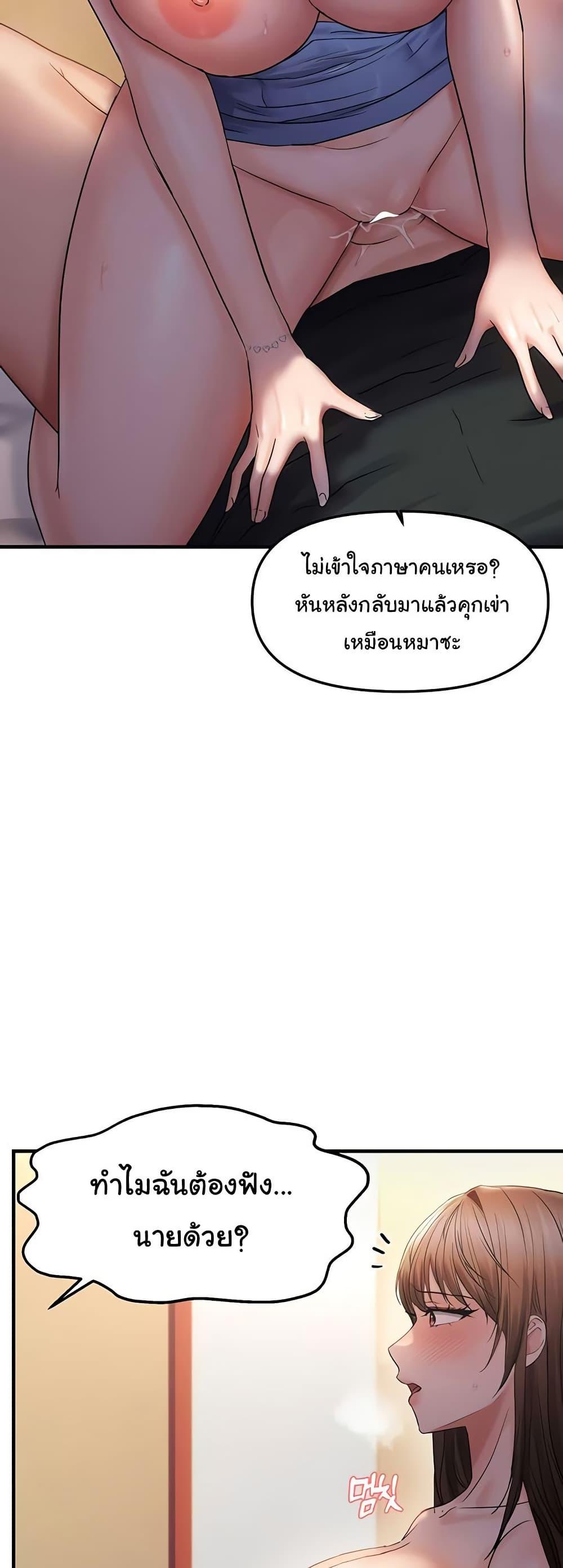 Doujin-Lc- อ่าน โดจิน มังฮวา เกาหลี ญี่ปุ่น จีน แปลไทย Disciplining the Top Delinquent Bitch Through a Random Chatting App ตอนที่ 1 2 3 4 5 6 7 8 9 10 11 12 13 14 ฟรี ไม่มีโฆษณา อ่าน โดจิน Manhwa เกาหลี ญี่ปุ่น จีน เรามีครบ คัดมาให้เน้นๆ โดจิน 18+ รับประกันความฟินโดย  Doujin Lc