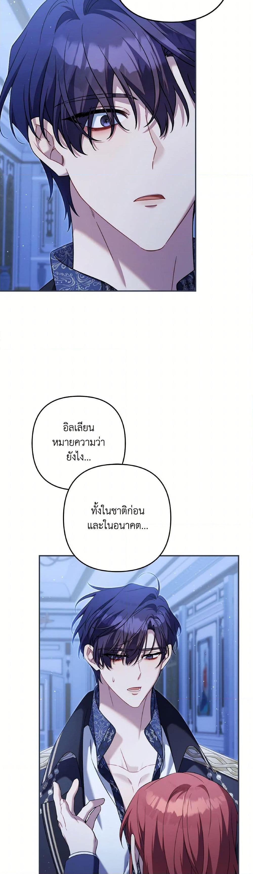 Manga-lc-com อ่านมังงะ อ่านการ์ตูน ออนไลน์ ฟรี Time To Dedicate Your Death ตอนที่ 1 2 3 4 5 6 7 8 9 10 11 12 13 14 ฟรี ไม่มีโฆษณา Manga-lc - อ่าน มังงะ อ่าน การ์ตูน ออนไลน์ อ่านมังงะ ฟรี