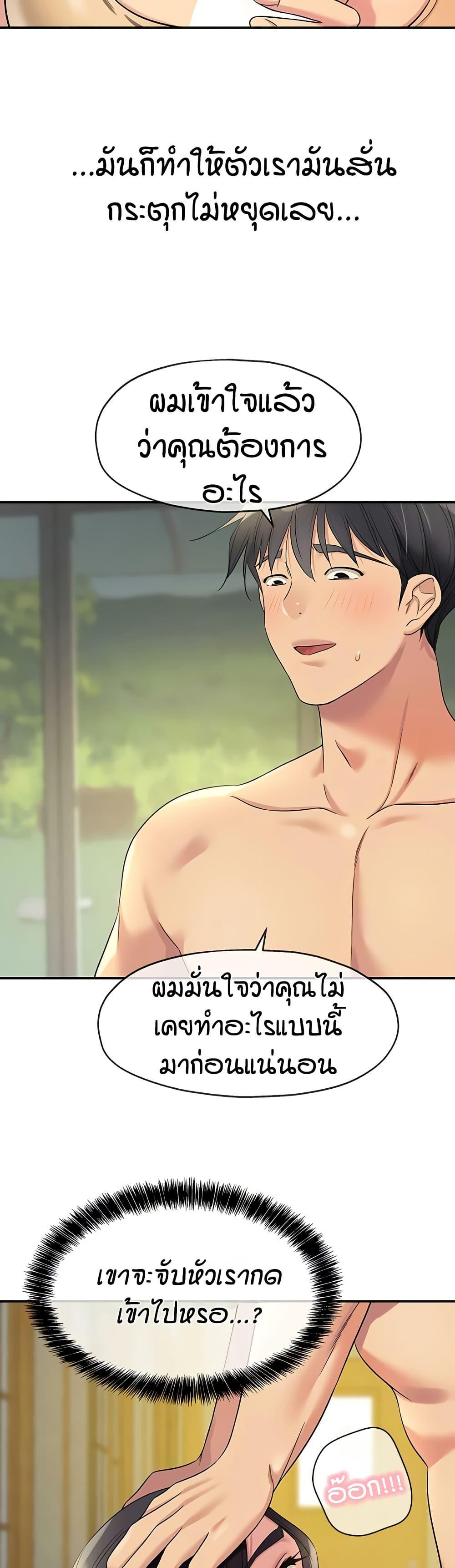 Doujin-Lc- อ่าน โดจิน มังฮวา เกาหลี ญี่ปุ่น จีน แปลไทย Glory Hole ตอนที่ 1 2 3 4 5 6 7 8 9 10 11 12 13 14 ฟรี ไม่มีโฆษณา อ่าน โดจิน Manhwa เกาหลี ญี่ปุ่น จีน เรามีครบ คัดมาให้เน้นๆ โดจิน 18+ รับประกันความฟินโดย  Doujin Lc