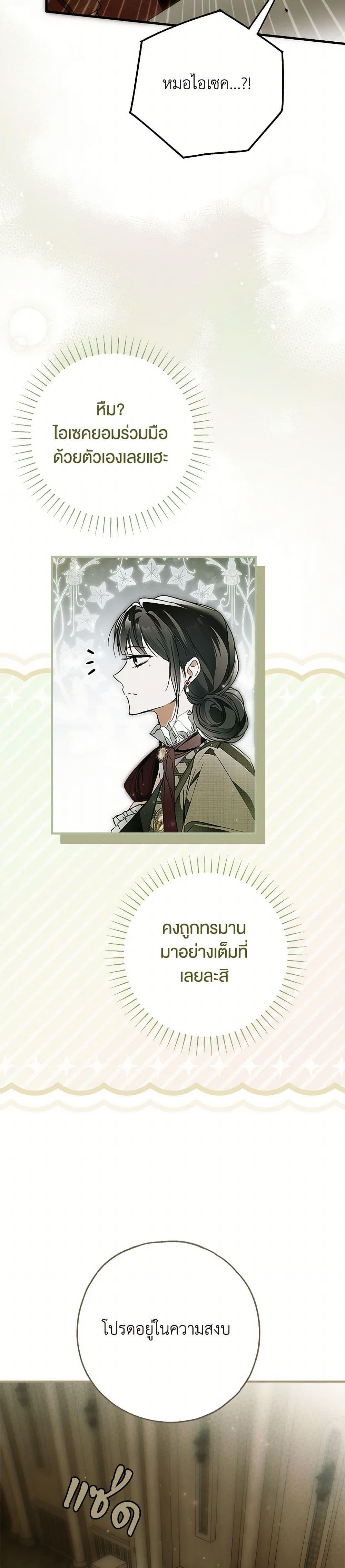 Manga-lc-com อ่านมังงะ อ่านการ์ตูน ออนไลน์ ฟรี My Body Has Been Possessed By Someone ตอนที่ 1 2 3 4 5 6 7 8 9 10 11 12 13 14 ฟรี ไม่มีโฆษณา Manga-lc - อ่าน มังงะ อ่าน การ์ตูน ออนไลน์ อ่านมังงะ ฟรี