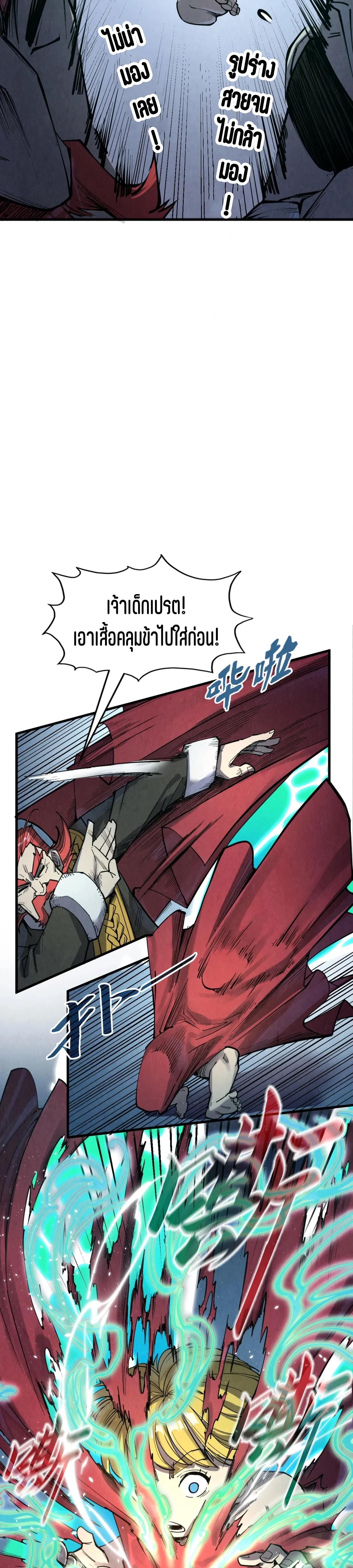 Manga-lc-com อ่านมังงะ อ่านการ์ตูน ออนไลน์ ฟรี The Eternal Supreme ตอนที่ 1 2 3 4 5 6 7 8 9 10 11 12 13 14 ฟรี ไม่มีโฆษณา Manga-lc - อ่าน มังงะ อ่าน การ์ตูน ออนไลน์ อ่านมังงะ ฟรี