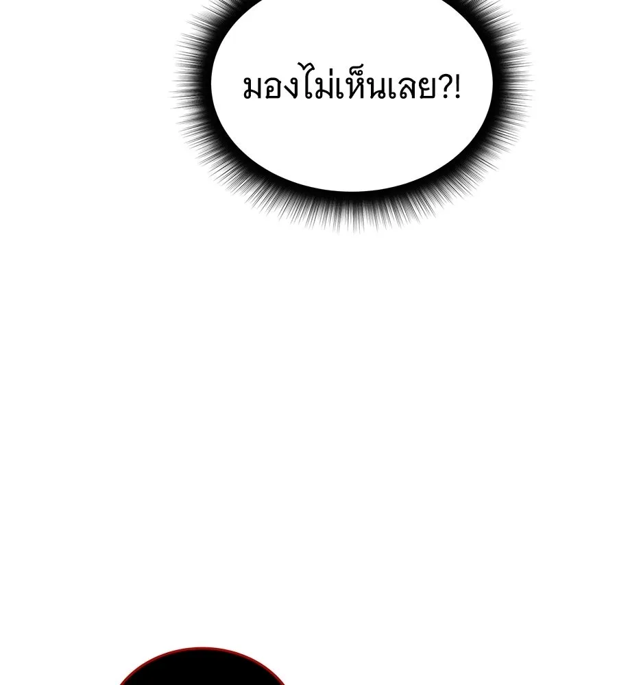 ถึกทนแทงก์แรงก์ C ตอนที่ 42 รูปที่ 224