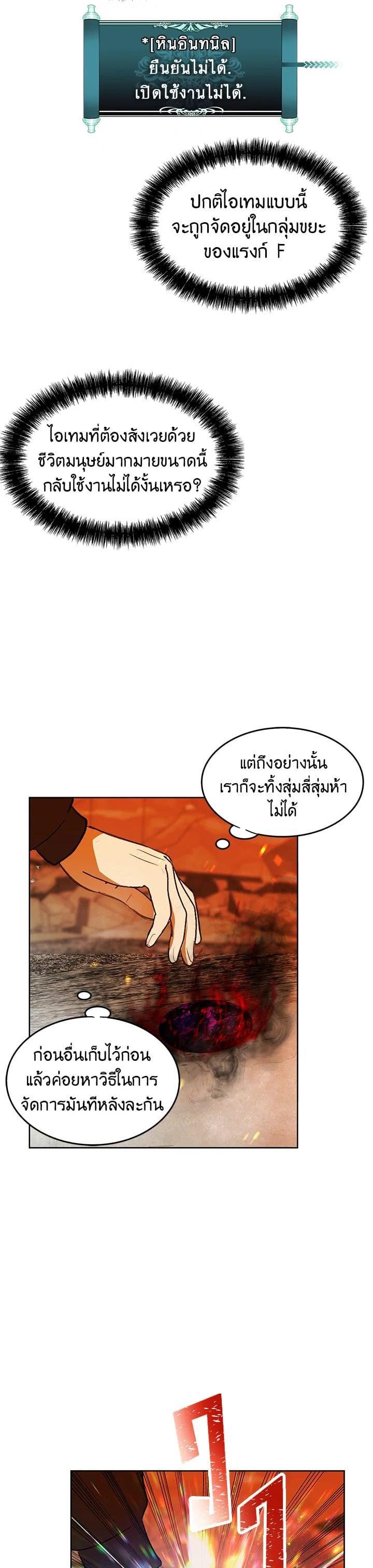 Manga-lc-com อ่านมังงะ อ่านการ์ตูน ออนไลน์ ฟรี Second Life Ranker ตอนที่ 1 2 3 4 5 6 7 8 9 10 11 12 13 14 ฟรี ไม่มีโฆษณา Manga-lc - อ่าน มังงะ อ่าน การ์ตูน ออนไลน์ อ่านมังงะ ฟรี