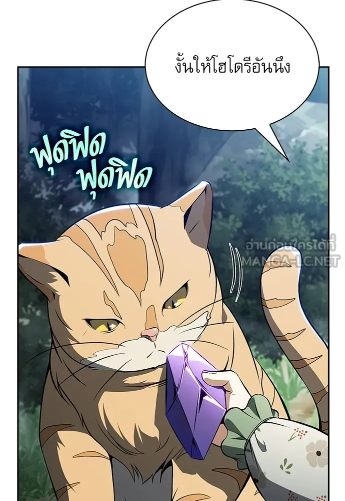 ครัวผู้กล้าท้าให้ชิม ตอนที่ 31 รูปที่ 63