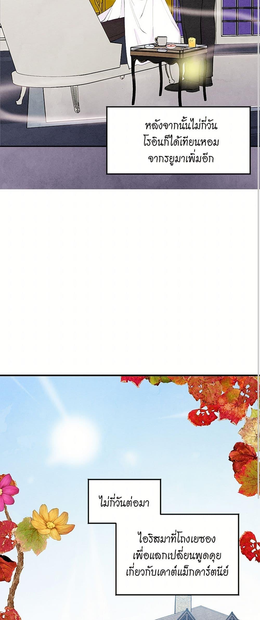 Manga-lc-com อ่านมังงะ อ่านการ์ตูน ออนไลน์ ฟรี Iris – The Lady and Her Smartphone ตอนที่ 1 2 3 4 5 6 7 8 9 10 11 12 13 14 ฟรี ไม่มีโฆษณา Manga-lc - อ่าน มังงะ อ่าน การ์ตูน ออนไลน์ อ่านมังงะ ฟรี