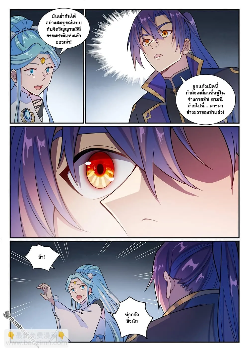 Manga-lc-com อ่านมังงะ อ่านการ์ตูน ออนไลน์ ฟรี Bailian Chengshen ตอนที่ 1 2 3 4 5 6 7 8 9 10 11 12 13 14 ฟรี ไม่มีโฆษณา Manga-lc - อ่าน มังงะ อ่าน การ์ตูน ออนไลน์ อ่านมังงะ ฟรี
