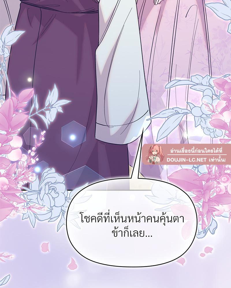Doujin-Lc- อ่าน โดจิน มังฮวา เกาหลี ญี่ปุ่น จีน แปลไทย ดวงร้าย-ชะตารัก ตอนที่ 1 2 3 4 5 6 7 8 9 10 11 12 13 14 ฟรี ไม่มีโฆษณา อ่าน โดจิน Manhwa เกาหลี ญี่ปุ่น จีน เรามีครบ คัดมาให้เน้นๆ โดจิน 18+ รับประกันความฟินโดย  Doujin Lc