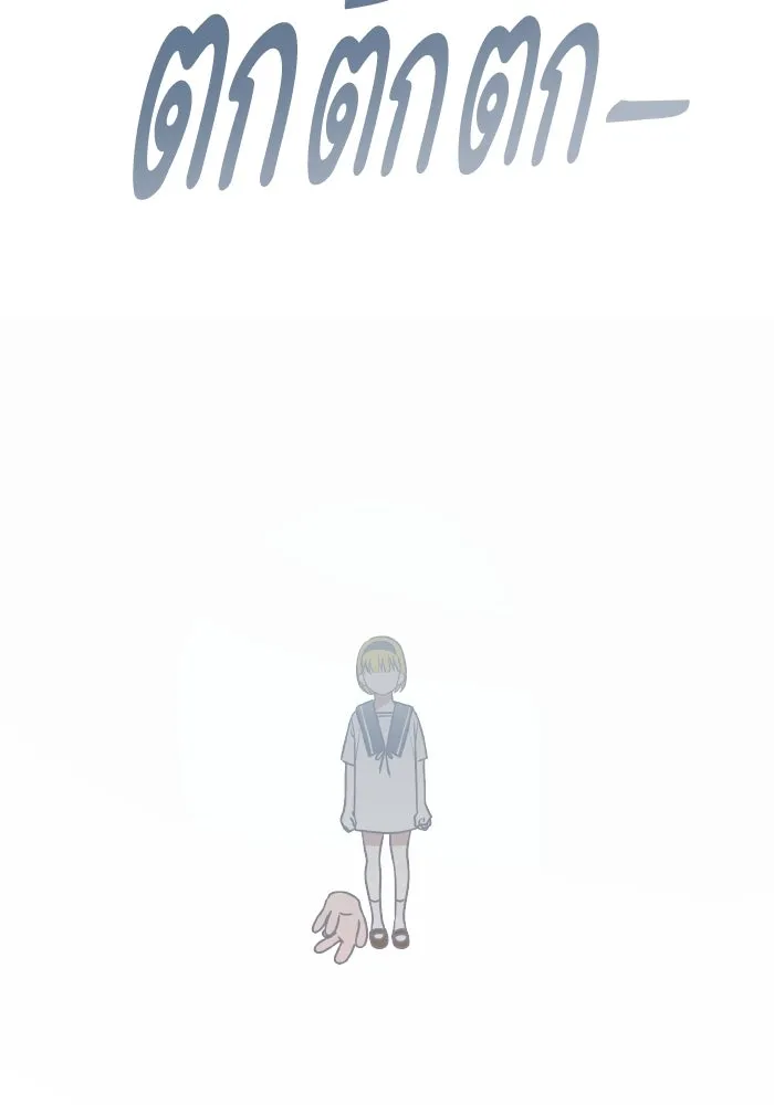 รักนี้ไม่มีรีไซเคิล ตอนที่ 77 รูปที่ 148