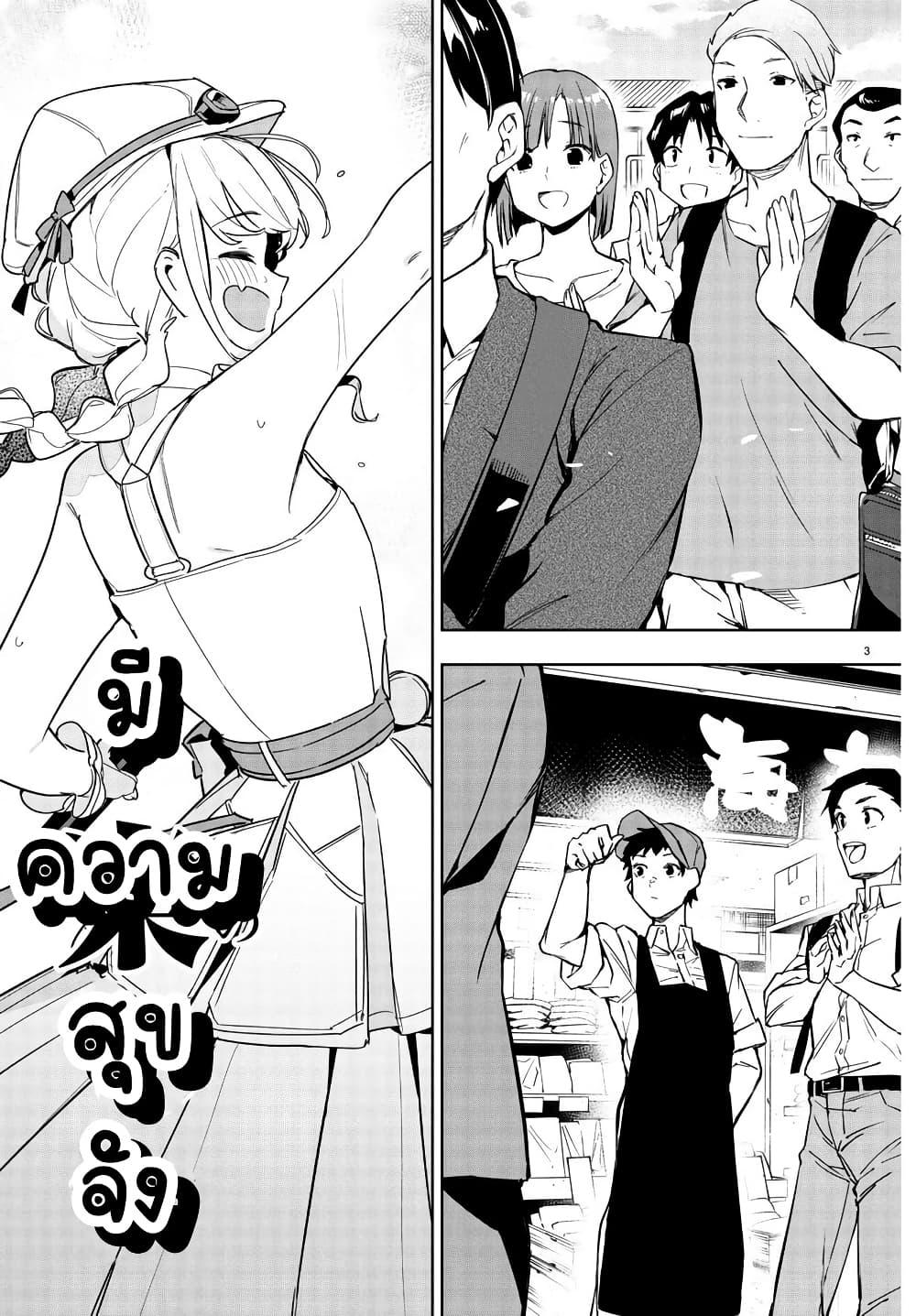 Manga-lc-com อ่านมังงะ อ่านการ์ตูน ออนไลน์ ฟรี Gakuen Idolm@aster Gold Rush ตอนที่ 1 2 3 4 5 6 7 8 9 10 11 12 13 14 ฟรี ไม่มีโฆษณา Manga-lc - อ่าน มังงะ อ่าน การ์ตูน ออนไลน์ อ่านมังงะ ฟรี