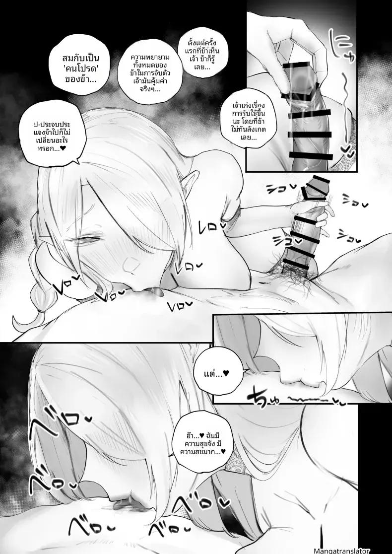 Doujin-Lc- อ่าน โดจิน มังฮวา เกาหลี ญี่ปุ่น จีน แปลไทย เจ้าหญิงทาสผู้ถูกทารุณ ตอนที่ 1 2 3 4 5 6 7 8 9 10 11 12 13 14 ฟรี ไม่มีโฆษณา อ่าน โดจิน Manhwa เกาหลี ญี่ปุ่น จีน เรามีครบ คัดมาให้เน้นๆ โดจิน 18+ รับประกันความฟินโดย  Doujin Lc