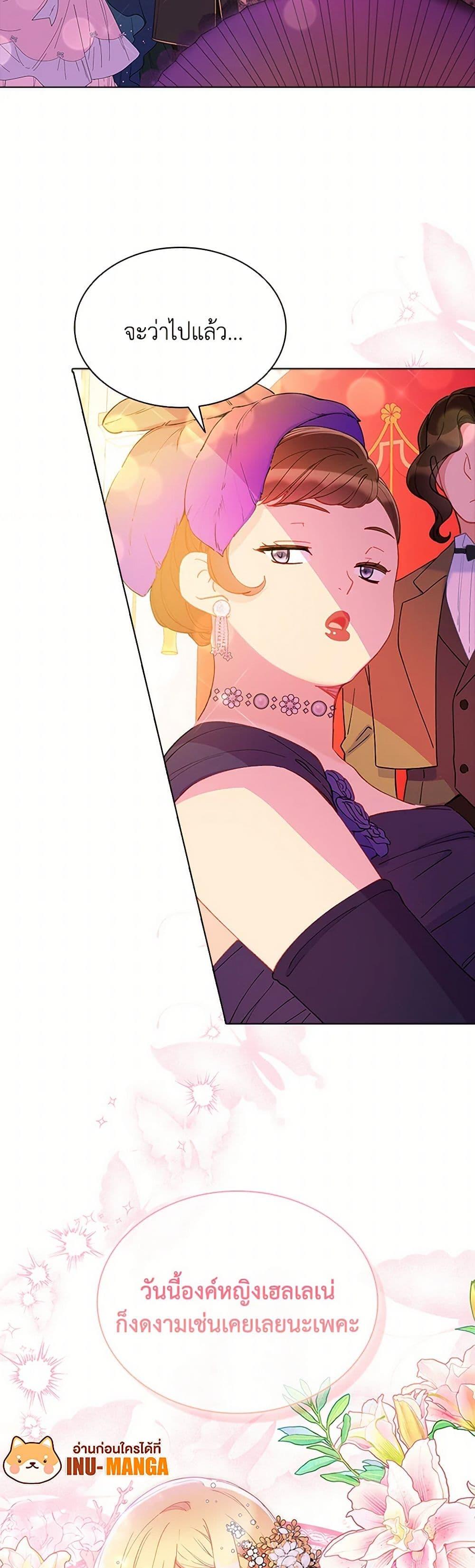 Manga-lc-com อ่านมังงะ อ่านการ์ตูน ออนไลน์ ฟรี The Mighty Extra – One Girl Changes the World ตอนที่ 1 2 3 4 5 6 7 8 9 10 11 12 13 14 ฟรี ไม่มีโฆษณา Manga-lc - อ่าน มังงะ อ่าน การ์ตูน ออนไลน์ อ่านมังงะ ฟรี