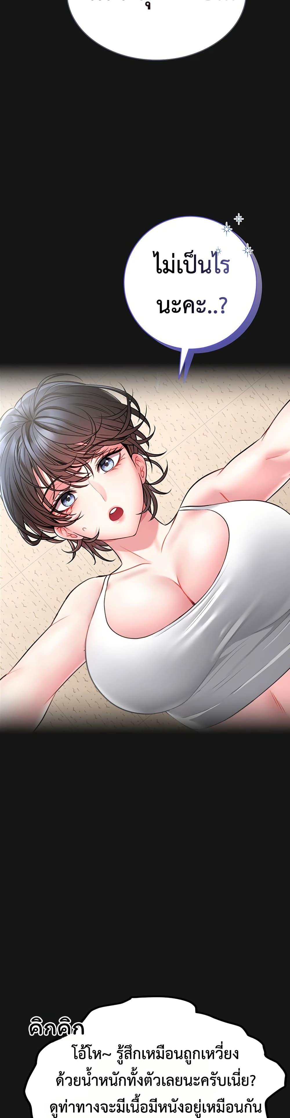 Doujin-Lc- อ่าน โดจิน มังฮวา เกาหลี ญี่ปุ่น จีน แปลไทย I Will Teach You Self ตอนที่ 1 2 3 4 5 6 7 8 9 10 11 12 13 14 ฟรี ไม่มีโฆษณา อ่าน โดจิน Manhwa เกาหลี ญี่ปุ่น จีน เรามีครบ คัดมาให้เน้นๆ โดจิน 18+ รับประกันความฟินโดย  Doujin Lc