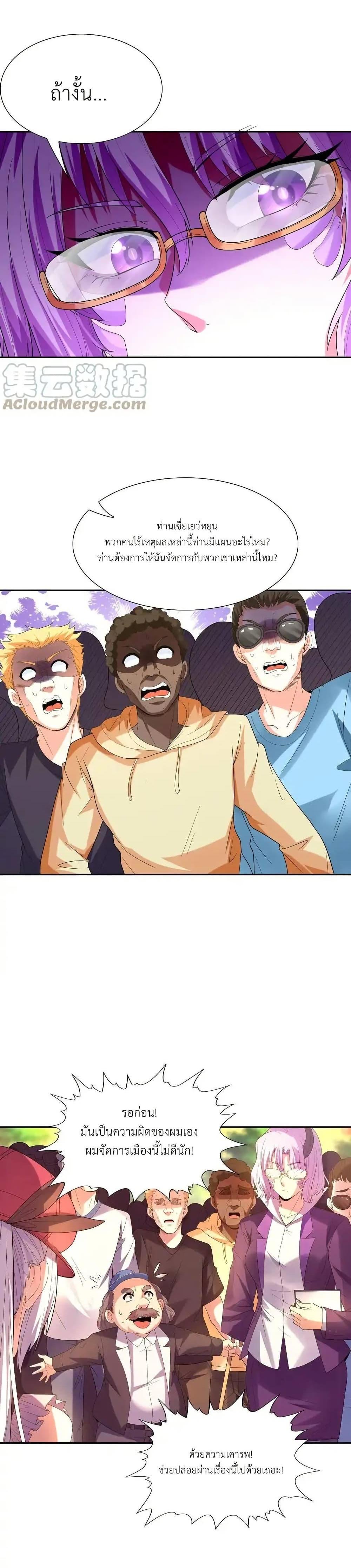 Manga-lc-com อ่านมังงะ อ่านการ์ตูน ออนไลน์ ฟรี My Harem Is Entirely Female Demon Villains ตอนที่ 1 2 3 4 5 6 7 8 9 10 11 12 13 14 ฟรี ไม่มีโฆษณา Manga-lc - อ่าน มังงะ อ่าน การ์ตูน ออนไลน์ อ่านมังงะ ฟรี