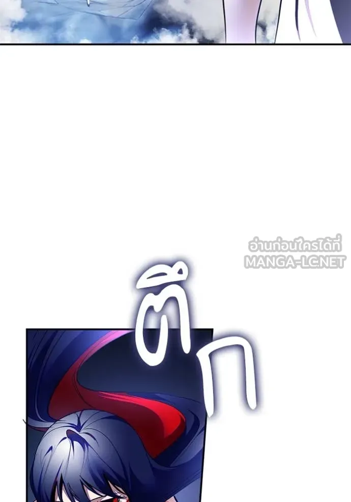 Return to Player ตอนที่ 202 รูปที่ 77