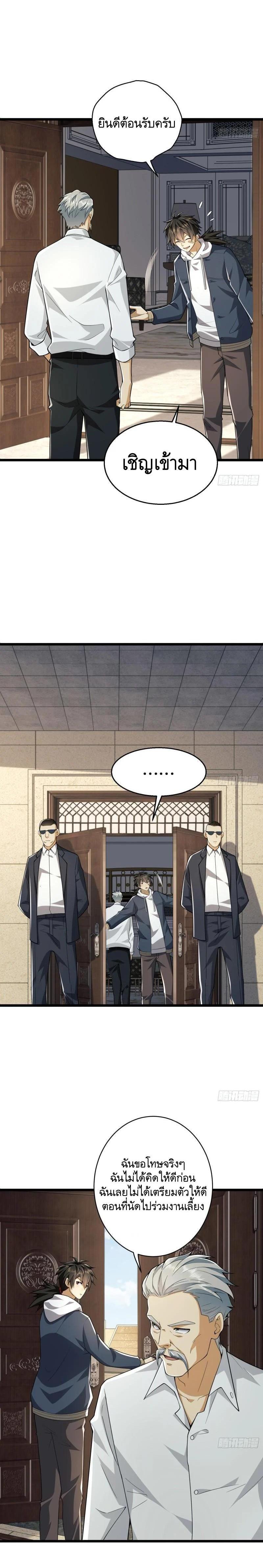 Manga-lc-com อ่านมังงะ อ่านการ์ตูน ออนไลน์ ฟรี The First Order ตอนที่ 1 2 3 4 5 6 7 8 9 10 11 12 13 14 ฟรี ไม่มีโฆษณา Manga-lc - อ่าน มังงะ อ่าน การ์ตูน ออนไลน์ อ่านมังงะ ฟรี