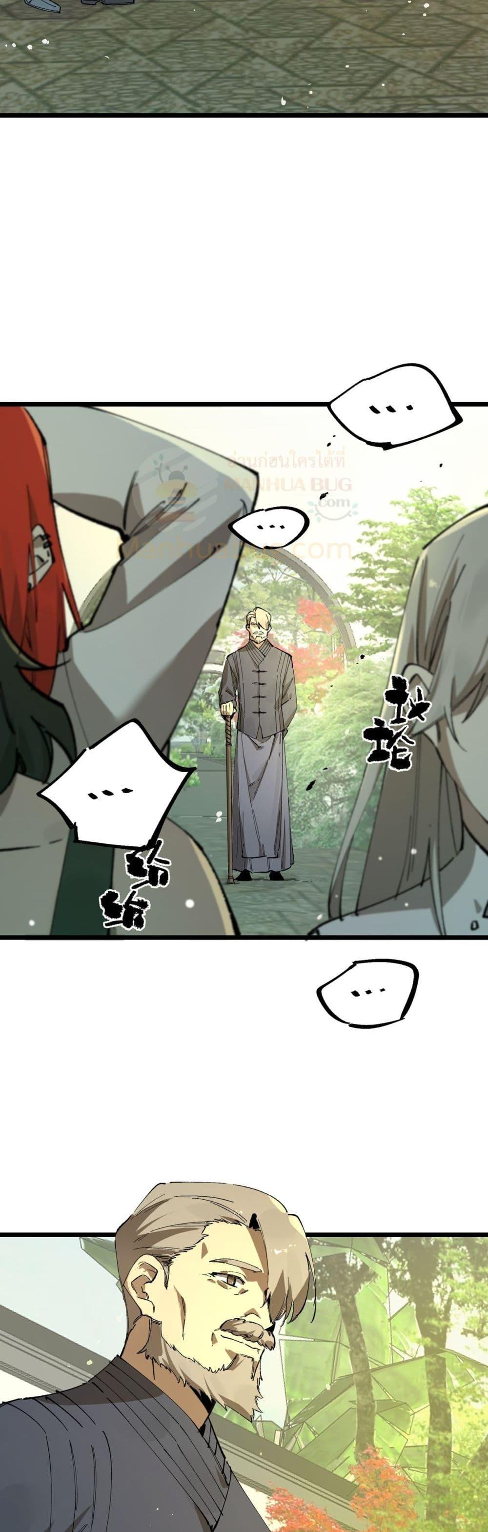 Manga-lc-com อ่านมังงะ อ่านการ์ตูน ออนไลน์ ฟรี SSSlevelSaint ตอนที่ 1 2 3 4 5 6 7 8 9 10 11 12 13 14 ฟรี ไม่มีโฆษณา Manga-lc - อ่าน มังงะ อ่าน การ์ตูน ออนไลน์ อ่านมังงะ ฟรี