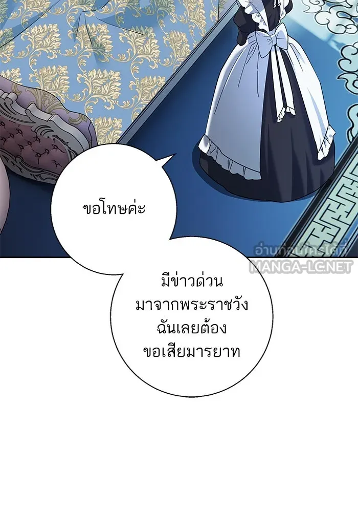 หวานใจสุดโหดโหมดเชื่อง ตอนที่ 74 รูปที่ 102
