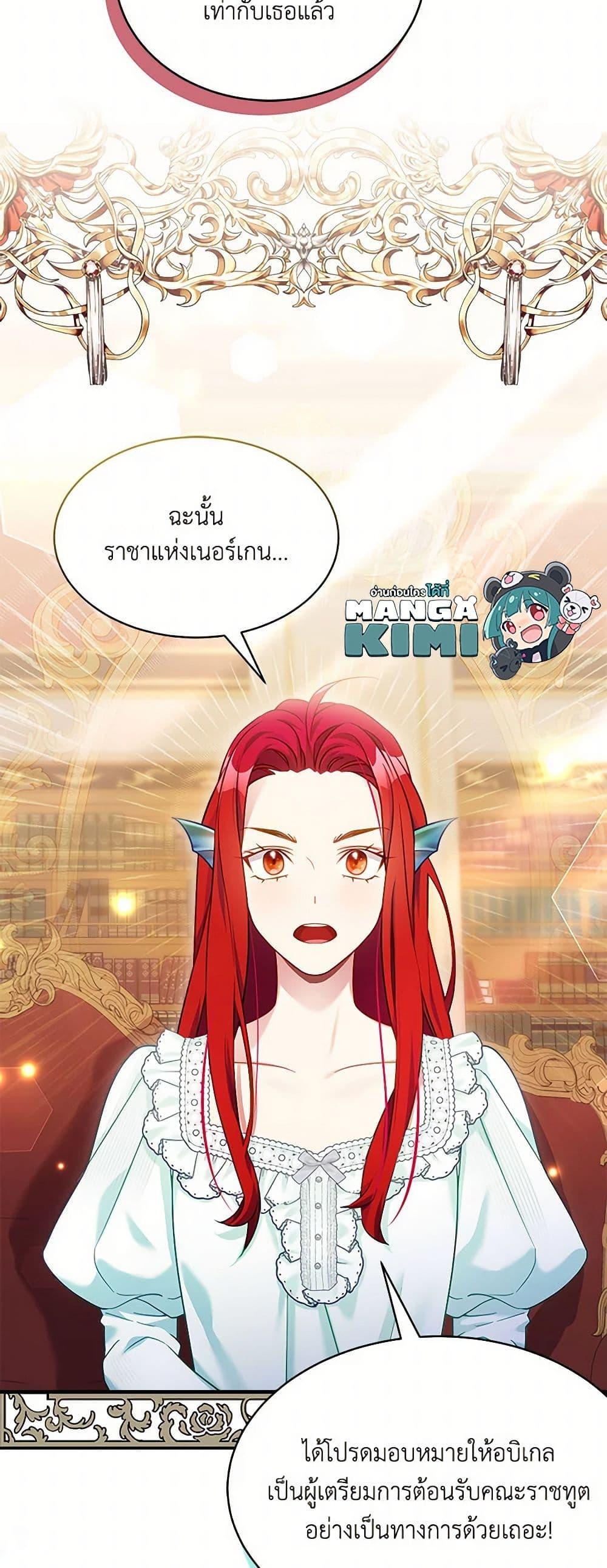 Manga-lc-com อ่านมังงะ อ่านการ์ตูน ออนไลน์ ฟรี Not-Sew-Wicked Stepmom ตอนที่ 1 2 3 4 5 6 7 8 9 10 11 12 13 14 ฟรี ไม่มีโฆษณา Manga-lc - อ่าน มังงะ อ่าน การ์ตูน ออนไลน์ อ่านมังงะ ฟรี