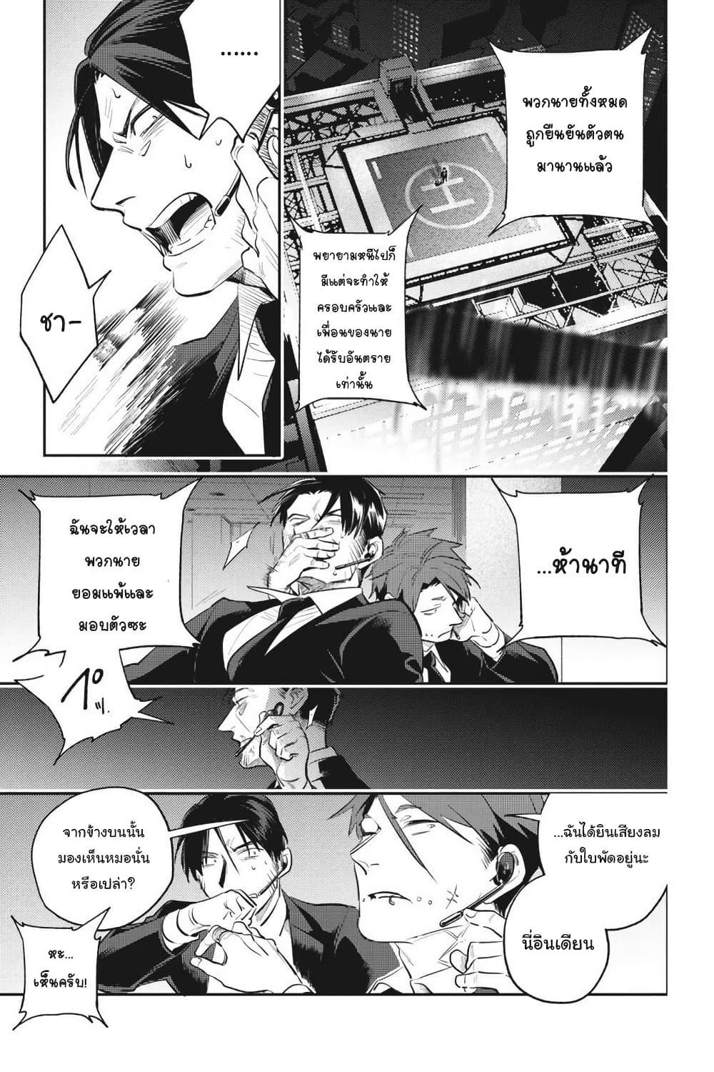 Manga-lc-com อ่านมังงะ อ่านการ์ตูน ออนไลน์ ฟรี Koroshi Ai ตอนที่ 1 2 3 4 5 6 7 8 9 10 11 12 13 14 ฟรี ไม่มีโฆษณา Manga-lc - อ่าน มังงะ อ่าน การ์ตูน ออนไลน์ อ่านมังงะ ฟรี