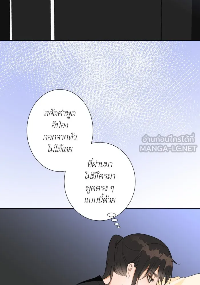 2nd Love หนุ่มเฮ้วสาวbrเปรี้ยวรักเดียวโด ตอนที่ 28 รูปที่ 57