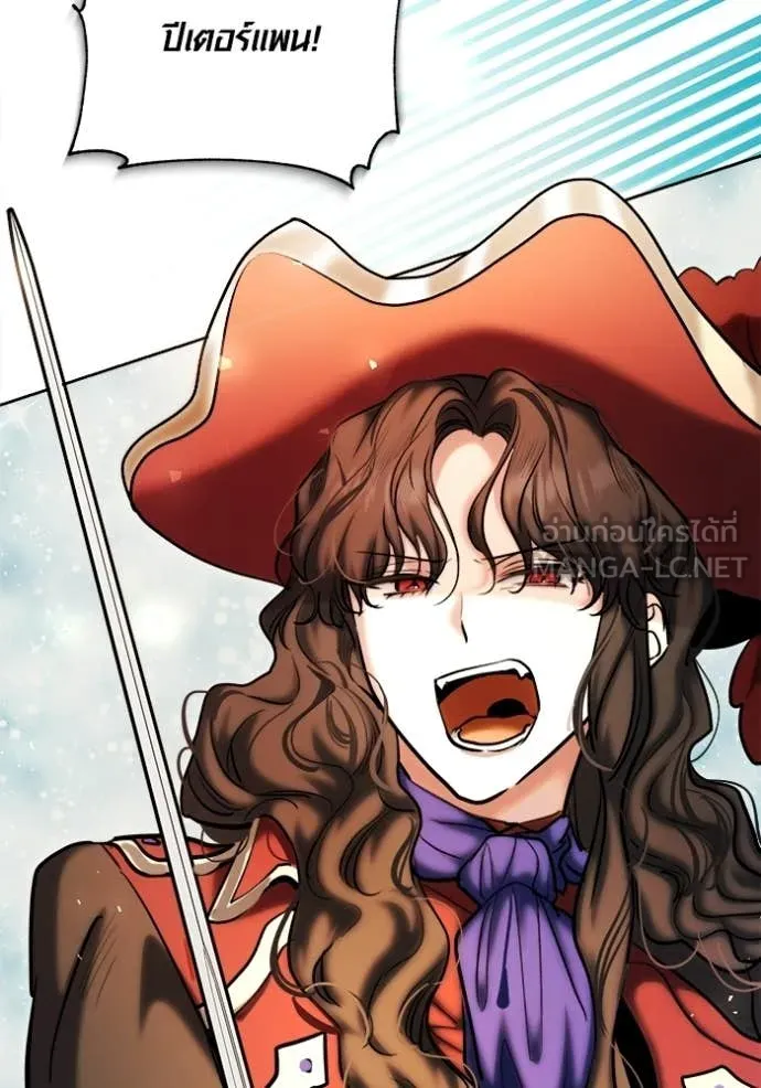 ออร่าดาราอัจฉริยะ ตอนที่ 83 รูปที่ 40