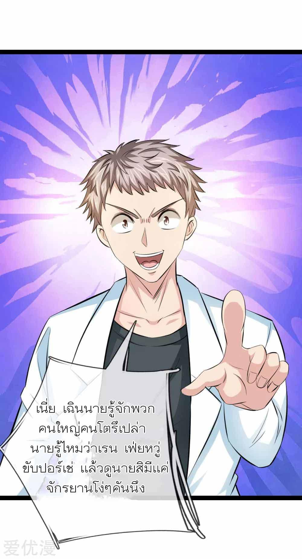 Manga-lc-com อ่านมังงะ อ่านการ์ตูน ออนไลน์ ฟรี The Master of Knife ตอนที่ 1 2 3 4 5 6 7 8 9 10 11 12 13 14 ฟรี ไม่มีโฆษณา Manga-lc - อ่าน มังงะ อ่าน การ์ตูน ออนไลน์ อ่านมังงะ ฟรี