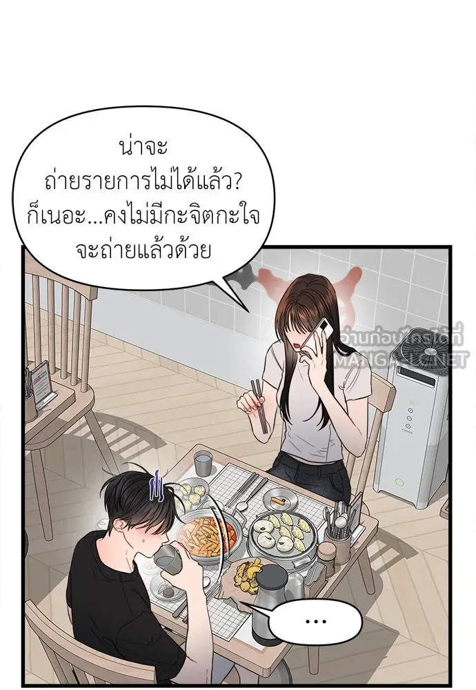 ปรารถนารักอันงดงาม ตอนที่ 71 รูปที่ 78